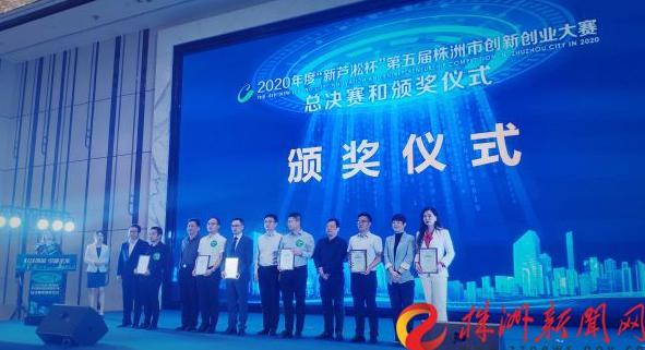 創(chuàng)新創(chuàng)業(yè)，理所當“燃”！悍威磁電榮獲大賽三等獎