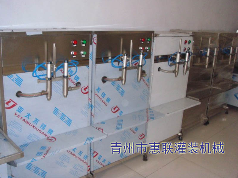 白酒灌裝機