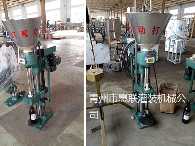 紅酒打塞機(jī) 紅酒打塞機(jī)